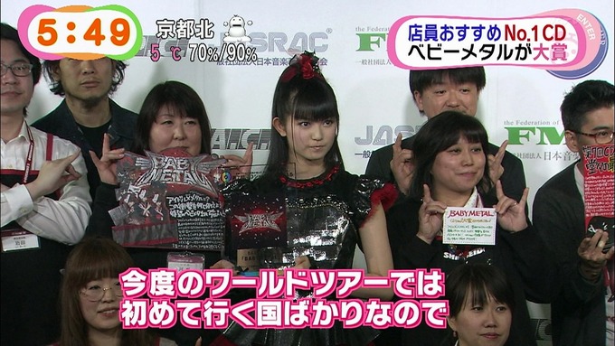 BABYMETAL090741)
