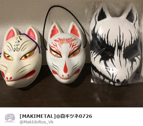 レア】BABYMETALベビーメタル【FOX MASK】