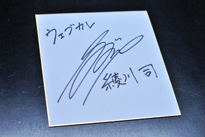 小野さんのサイン!