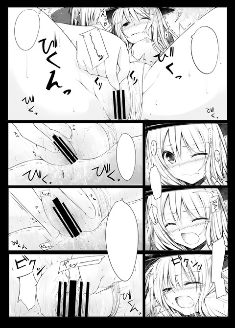 メチャシコな【中出し】完全に孕ませようとしてる欲しいなぁ |ω・`)チラチラ(^ω^)part2501
