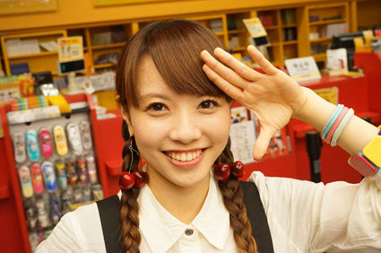 saku