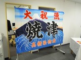 100623焼津-01