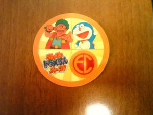 DVC00025