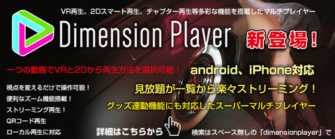 banner_720_300_dimension_20181101