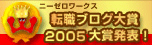 20works�ʥˡ������������ž���֥������