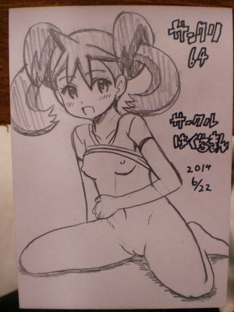 えろいパイパイの欲しいなぁ |ω・`)チラチラ(´・ω・`)part7788