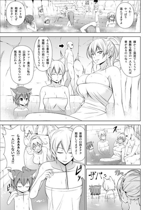 かわいいおっぱい画像下さいwwwwwwwwwwwww1670