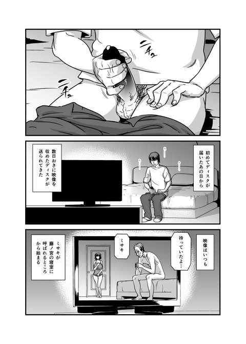 【2次元】 ぱいぱい貼ってくれ7812