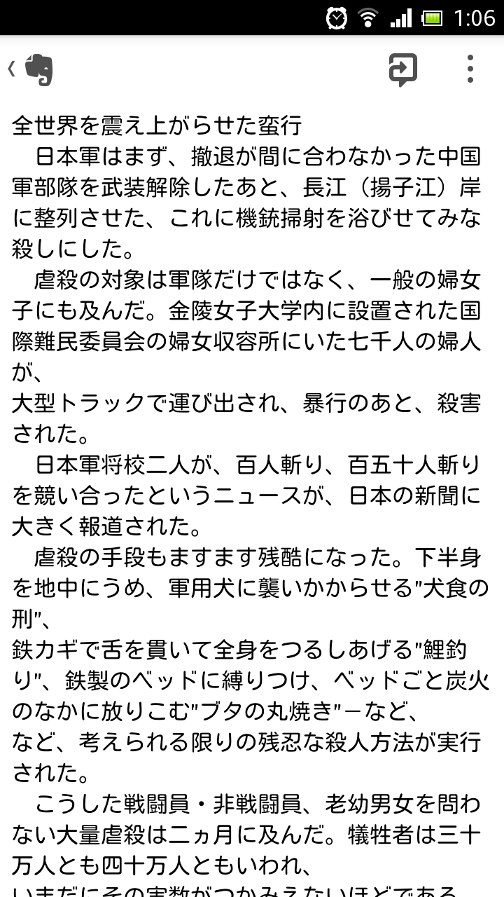 麻生太郎「自民党支持の若者たちは一番新聞を読まない世代だ。新聞を読まない人は全部自民党の支持だ」 	 [533895477]YouTube動画>1本 ->画像>35枚 