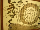 気づくもの