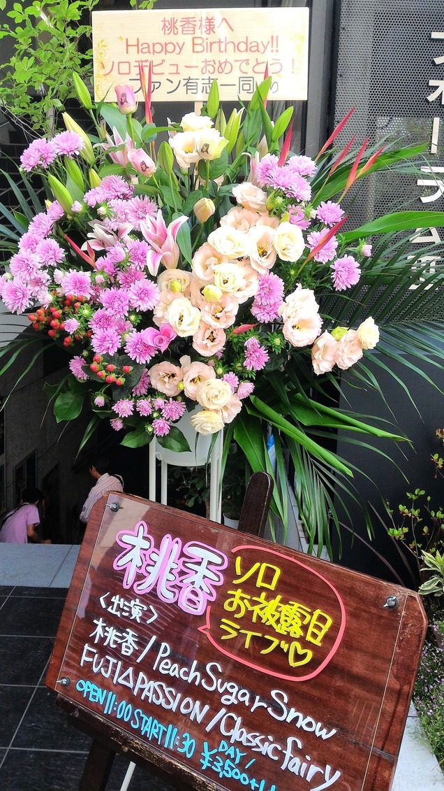 th_P_20150620_141612