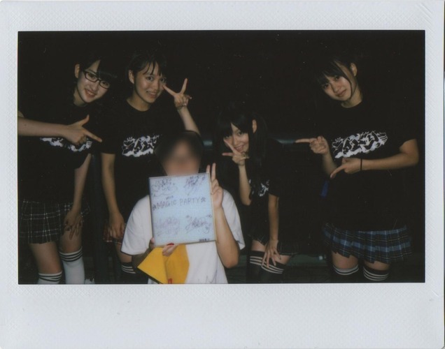 re_20130811_magicparty