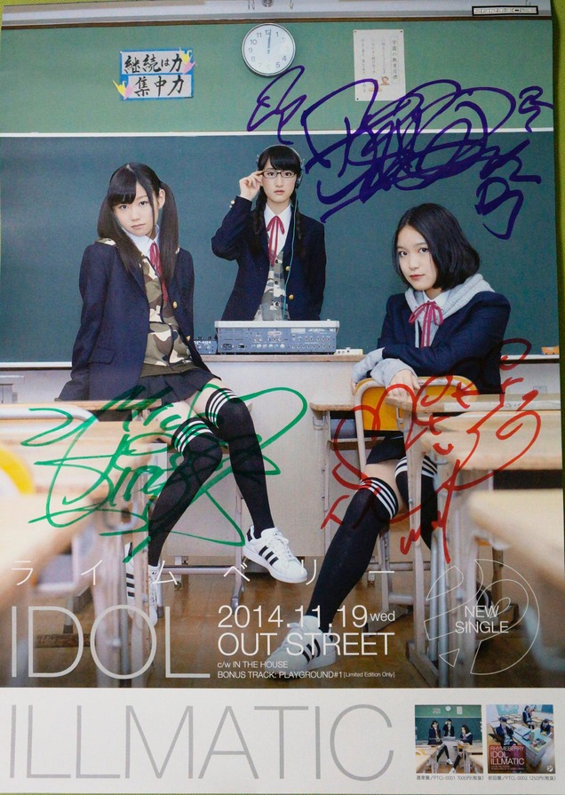 re_20141119_idolillmatic