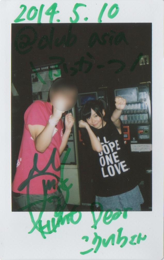 re_20140510_fukkatu