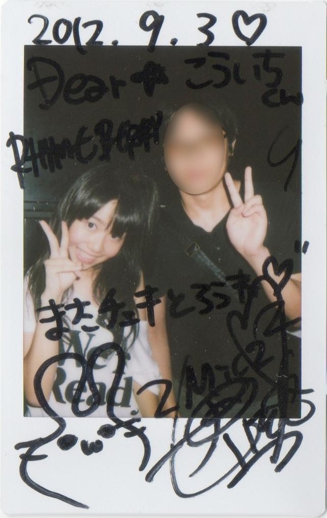 re_20120903_firstcheki