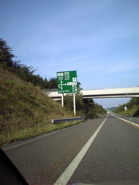 帯広JCT1