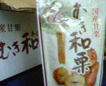 201007051538001
