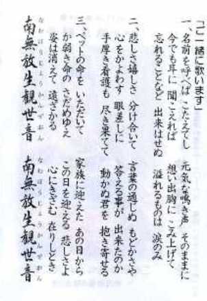 歌2img014