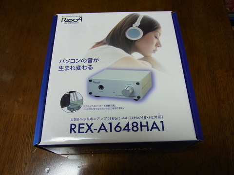 ラトックシステム「REX-A1648HA1」購入 : 名盤CD紹介 ラトックシステム「REX-A1648HA1」購入 : 名盤CD紹介
