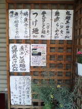 麺家 うえだ 入り口右