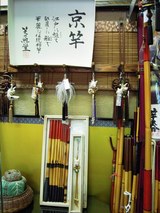 kyouzao
