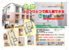 九州がんセンター近くの福岡市南区向新町・スカイハイツ大橋第5