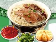 羊肉泡馍