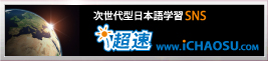 banner_ichaosu