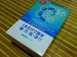 03329cf0.jpg