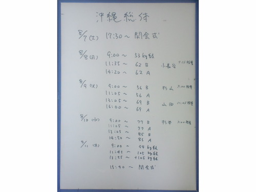 6bab4622.jpg