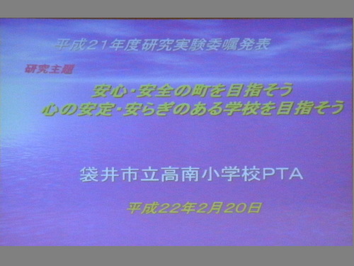 R1145283
