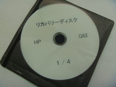 P1060571