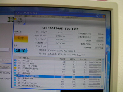 SANY0071