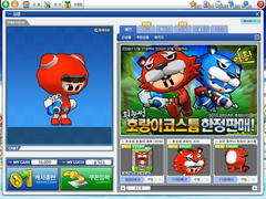 BlogPaint