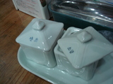 横にあった山椒&塩