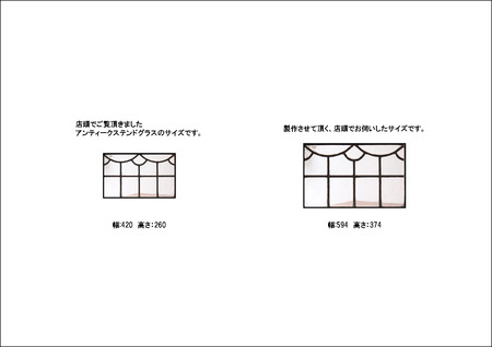 イメージ画