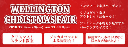 20181121_sale