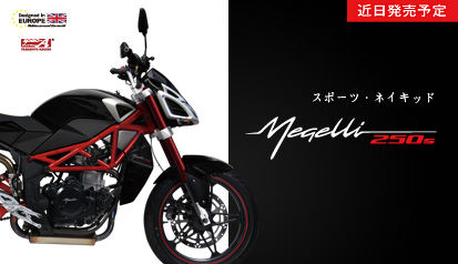 top-bt-megelli250s