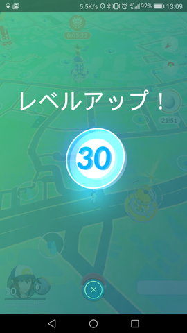 Screenshot_20170724-130928