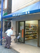 TS310178001.JPG