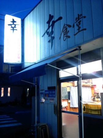SH3F0012