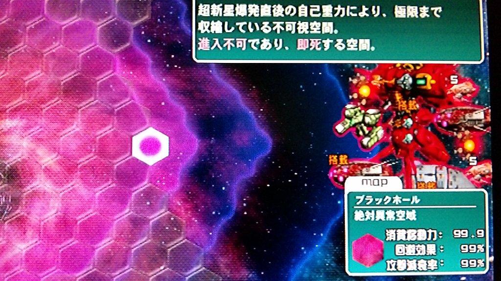 R Type タクティクスii その17 西へ東へ