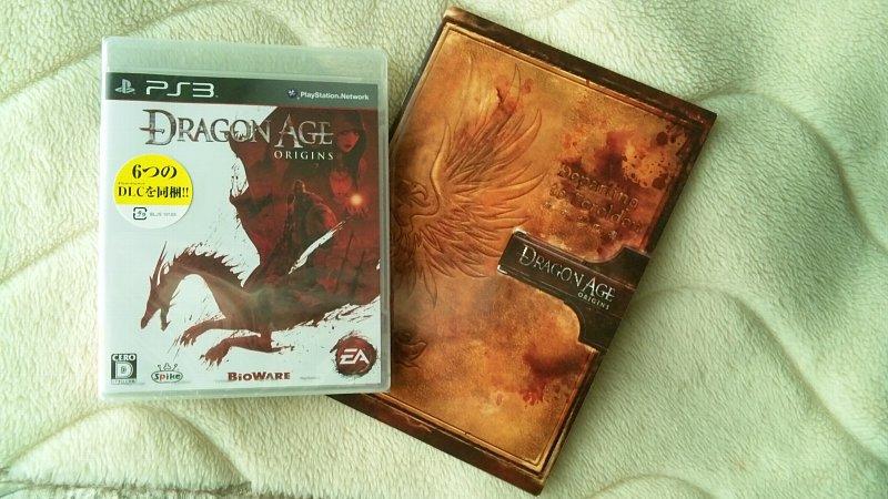 Dragon Age: Origins : 西へ東へ