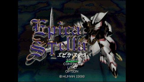 エピカ・ステラ必勝攻略法 双葉社　プレイステーション完璧攻略シリーズ76 エピカ・ステラ必勝攻略法 双葉社 プレイステーション完璧攻略