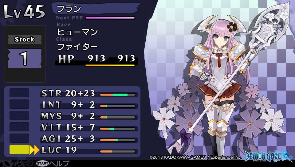 ★デモンゲイズ2 リストバンド デモンゲイズ2 リストバンド