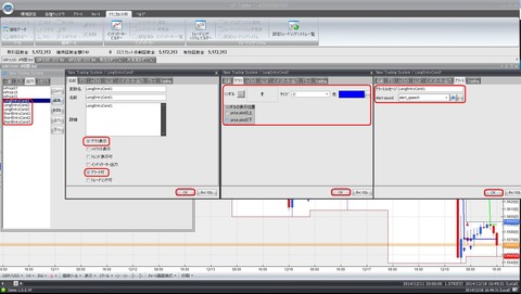 New-Trading-System2