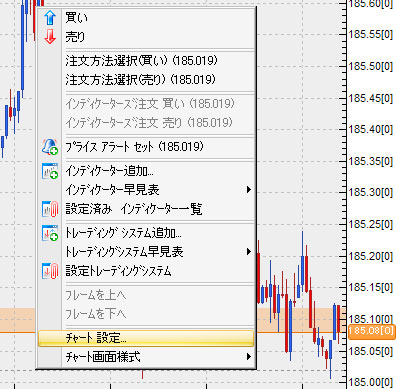 ラインを消す