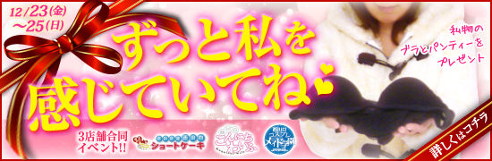 私物