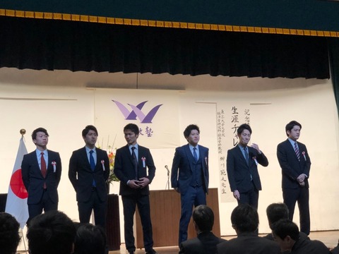 予餞会_181212_0002