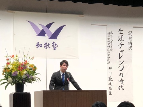 予餞会_181212_0004